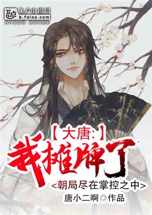 莉莉逃脱记