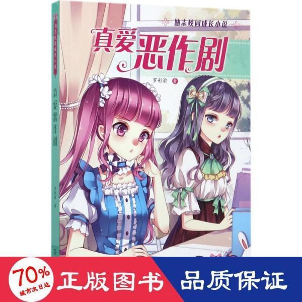 口袋侏罗纪